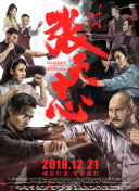 万古仙穹新手指南：快速上手的必备技巧